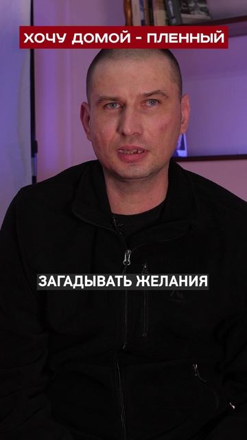 Молюсь, чтобы попасть на обмен