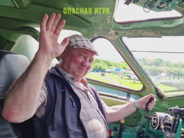 Виталий Парыгин - Опасная игра