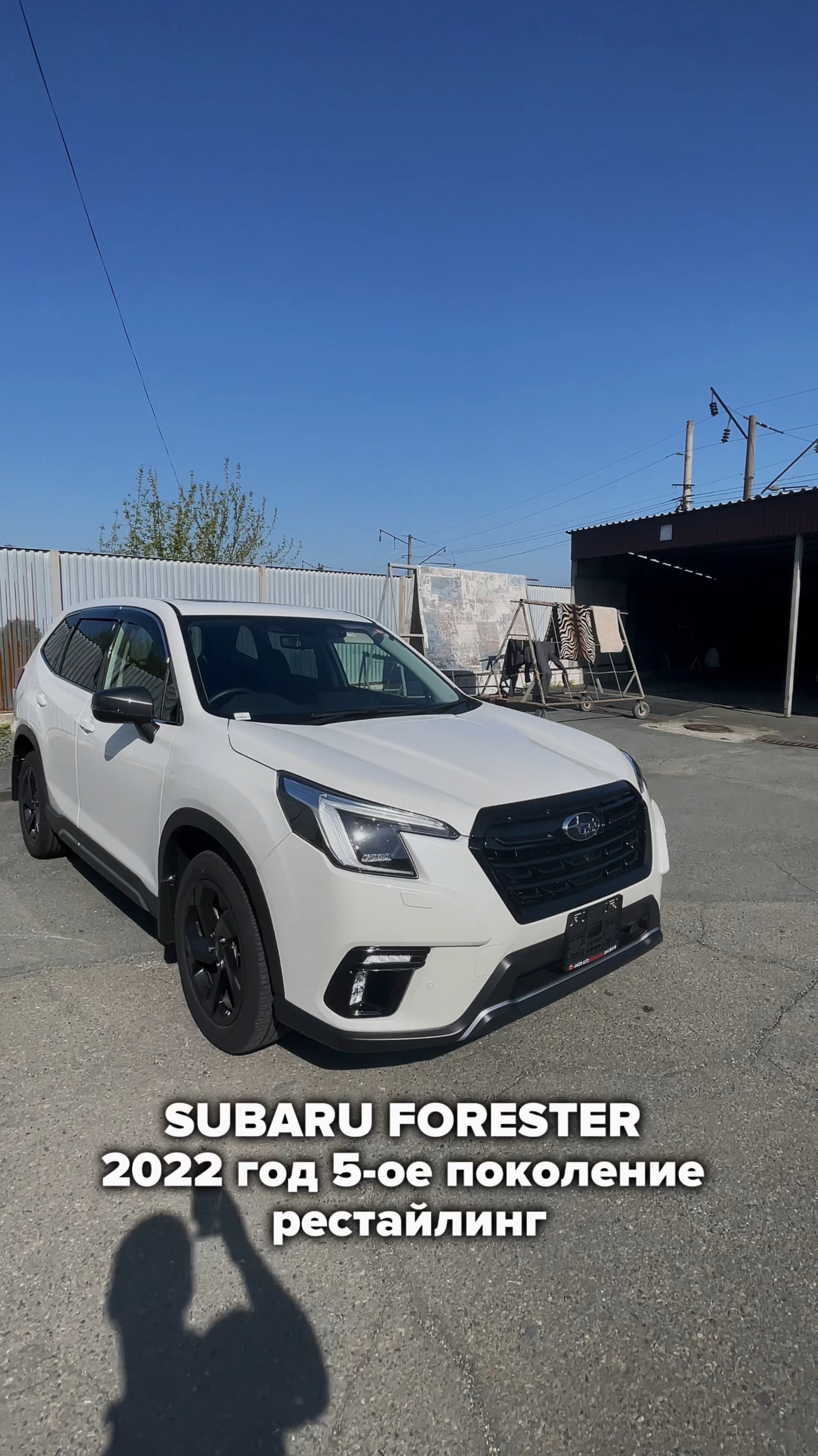 SUBARU FORESTER авто из Японии, Кореи, Китая