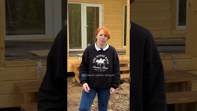 Отзыв счастливой собственницы участка и дома Марии
Поселок Приозерье