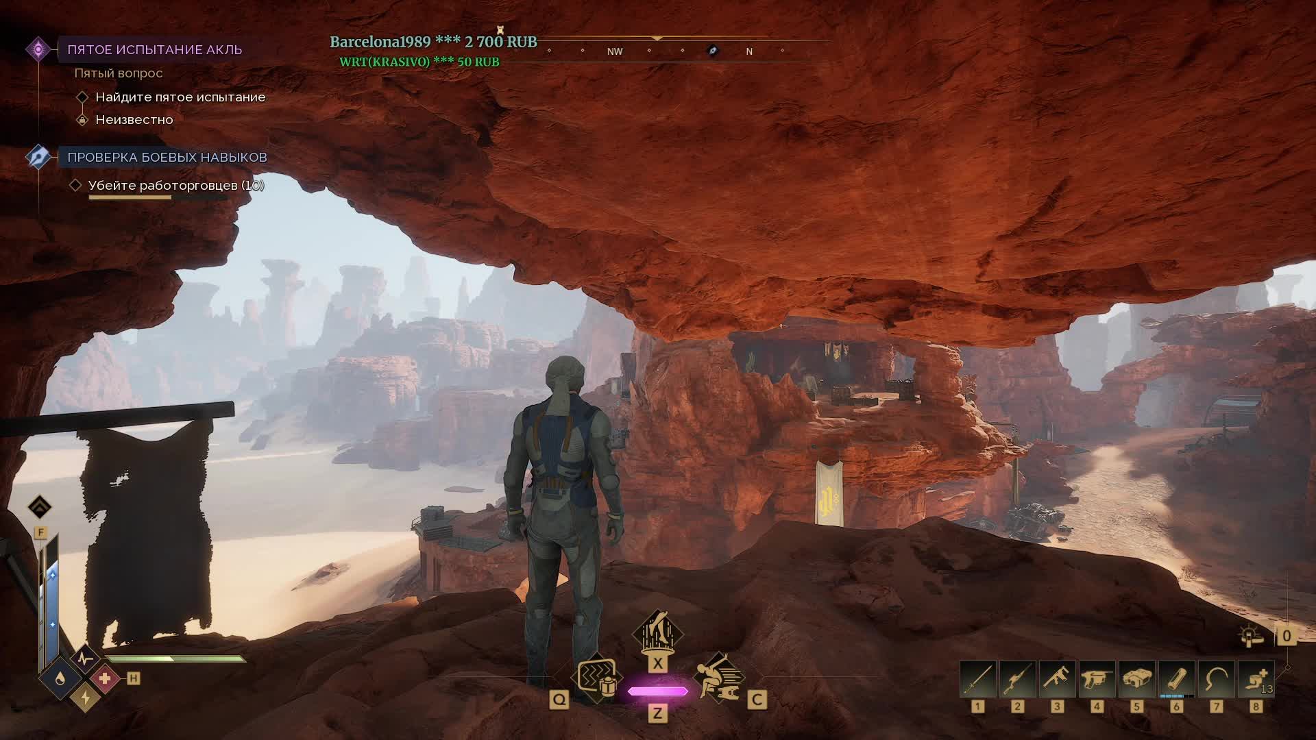 RTX 5070 - Dune: Awakening