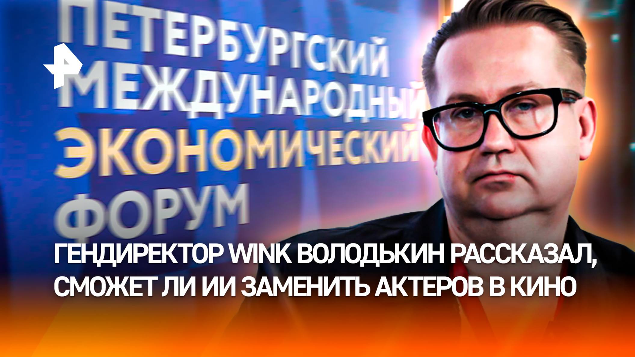 Сможет ли ИИ заменить актеров в кино? Как современные технологии изменят контент