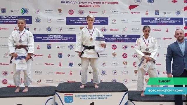 Дзюдоисты из Республики Коми забрали золото и серебро на чемпионате СЗФО