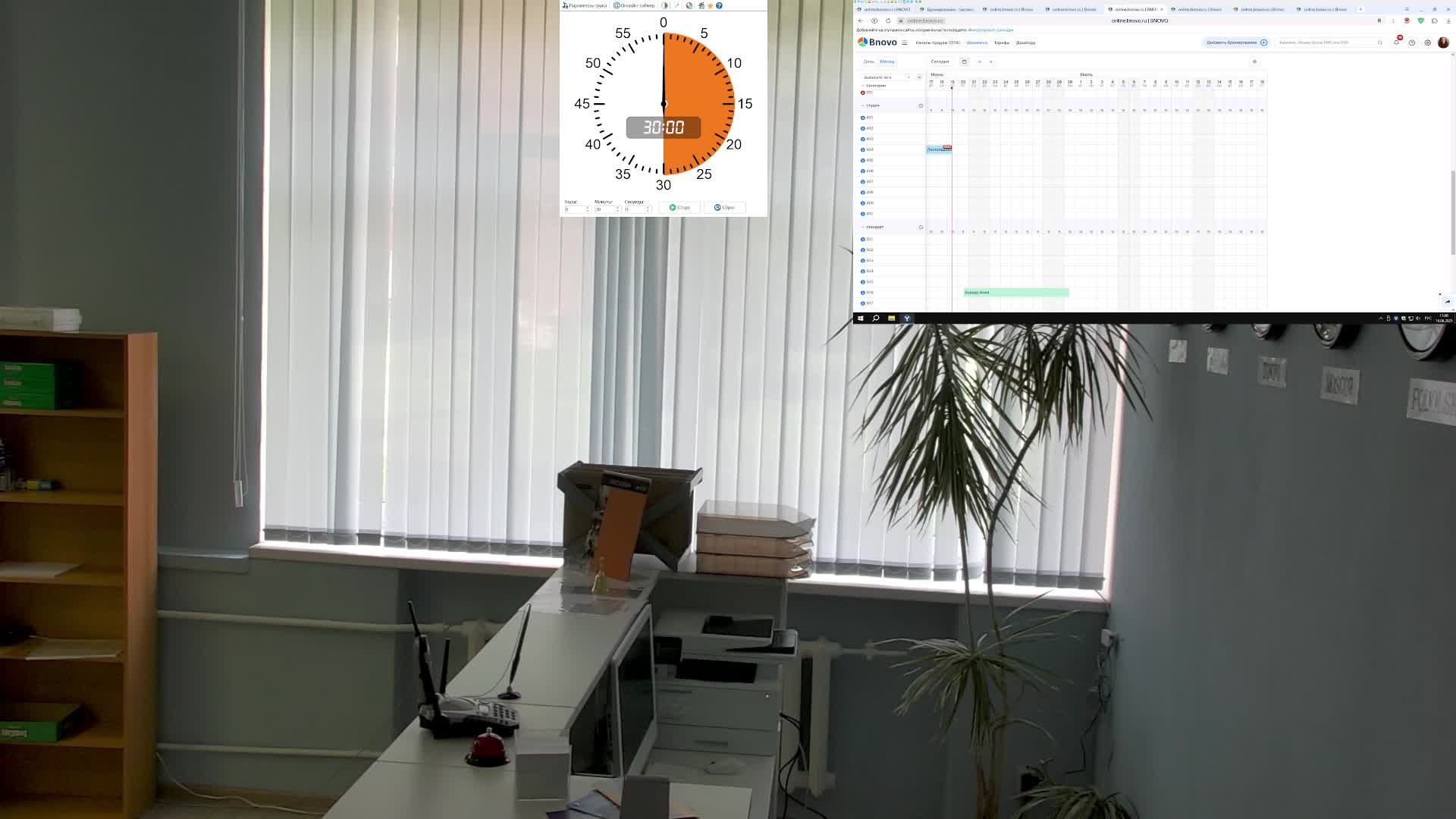 Демонстрационный экзамен 43.02.14-1-2025 Гостиничное дело