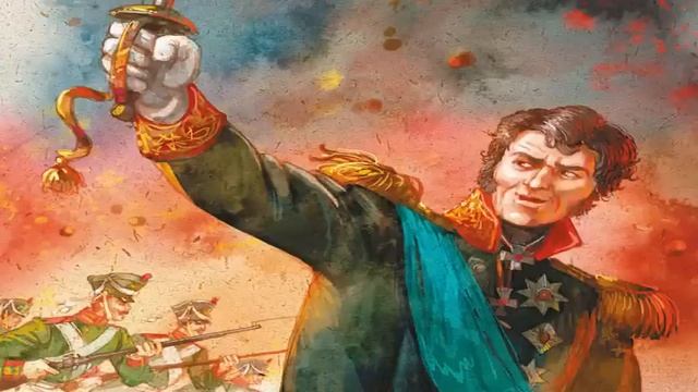 Аудиокнига теперь он полководец книга 1
