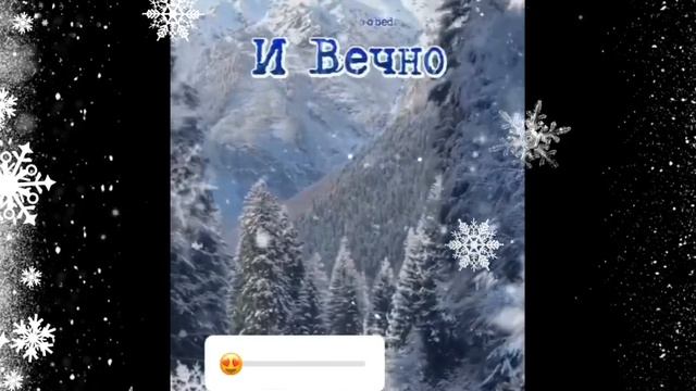 С днём рождения!