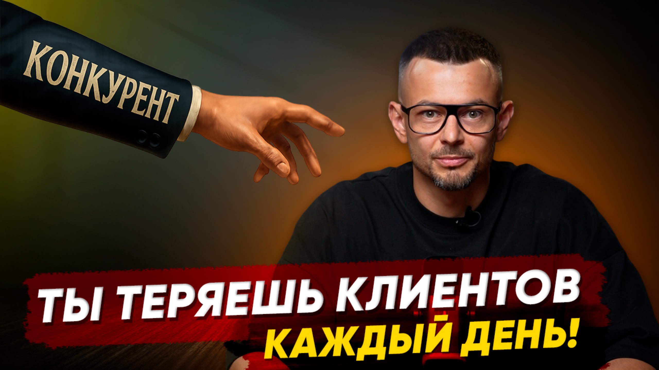 Сделки висят неделями — клиенты уходят. Главная ошибка в работе CRM Bitrix24