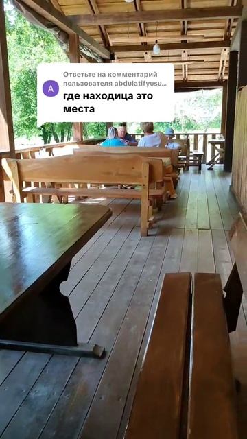 Экскурсии по Абхазии форелевое хозяйство