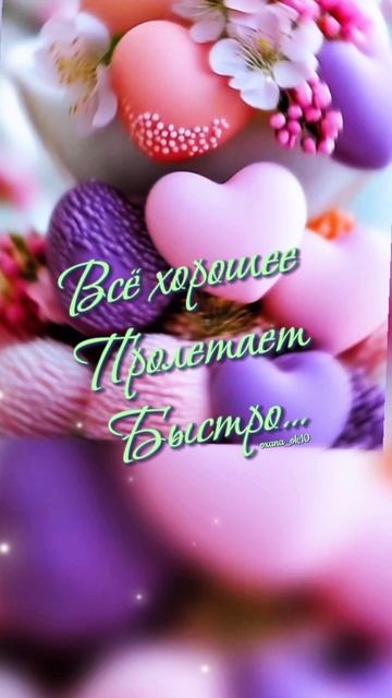 #доброеутро