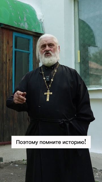 Отец Георгий из Лисичанска о Русском мире.