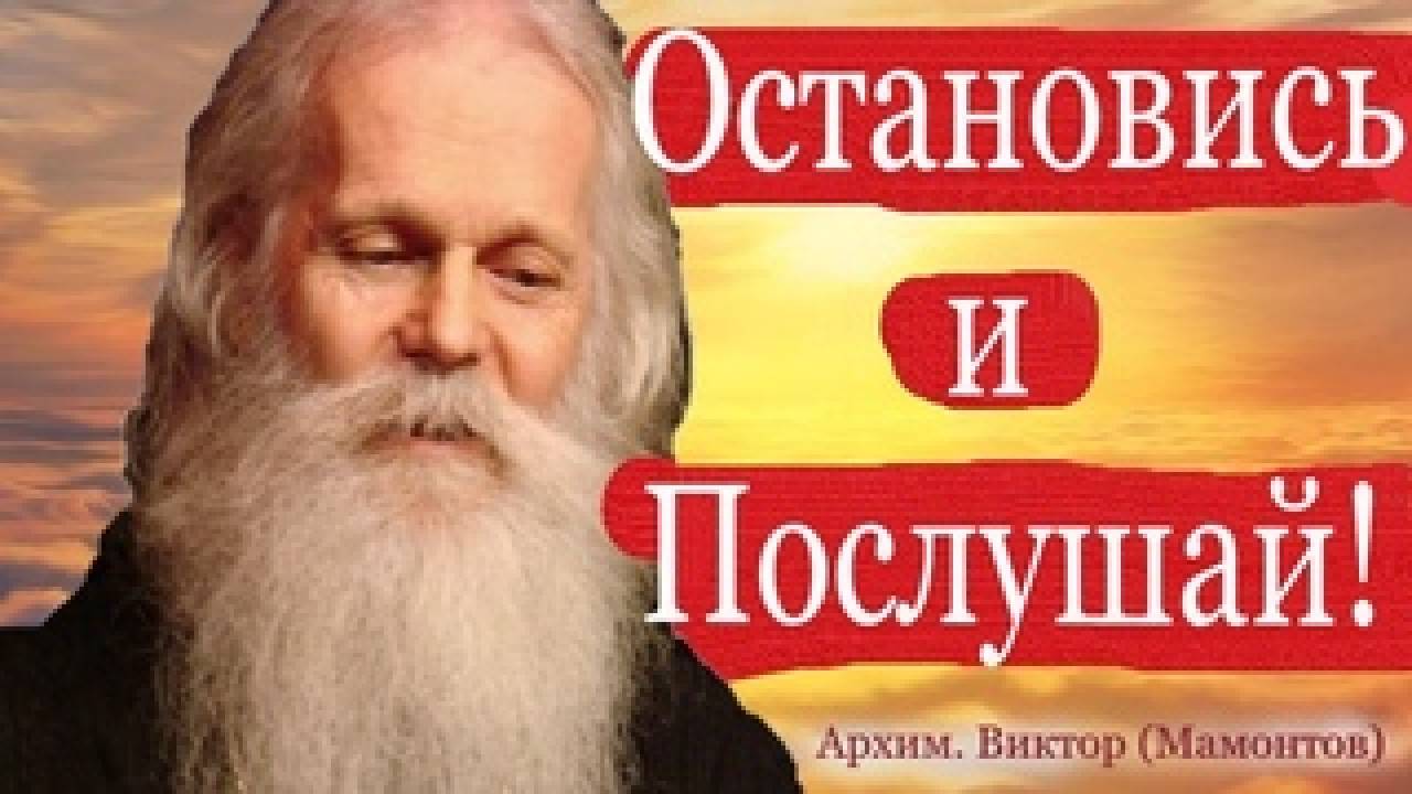 Ты говоришь: "Это невозможно!" Бог говорит: "Со Мной возможно все". ОСТАНОВИСЬ И ПОСЛУШАЙ!