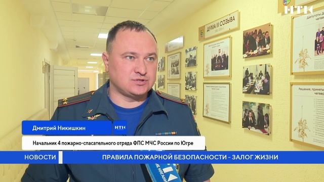 Правила пожарной безопасности залог жизни