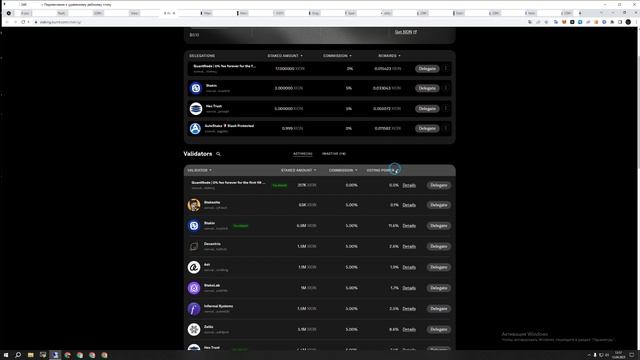 Новые Активности на Xion 2025 - Что Изменилось?