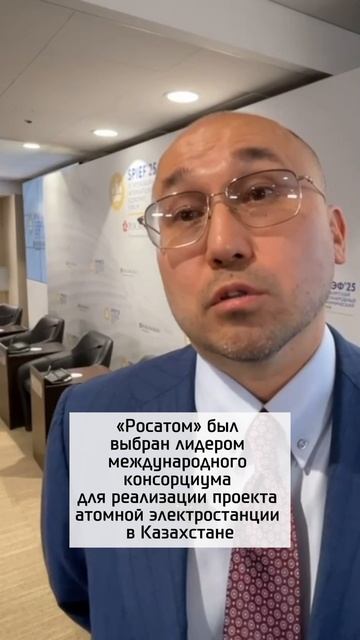 Проект строительства АЭС станет флагманским для Казахстана и России - посол