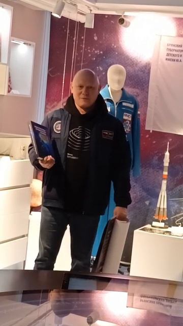 космонавт приехал в маю школу