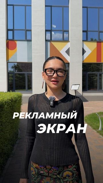 А вы знали? 🧐