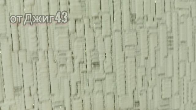 Приманка для рыбалки от Джиг 43