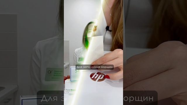 Почему ботокс не убирает морщины?