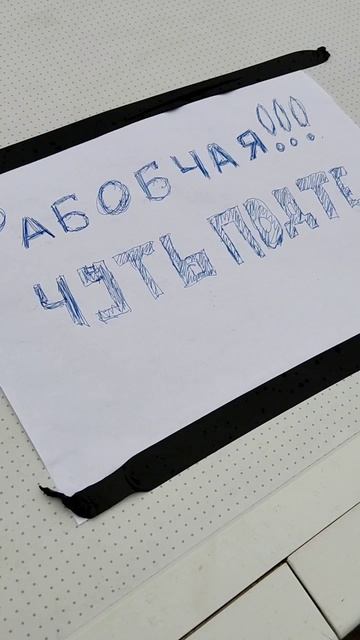 Мусорный всякий  хлам...