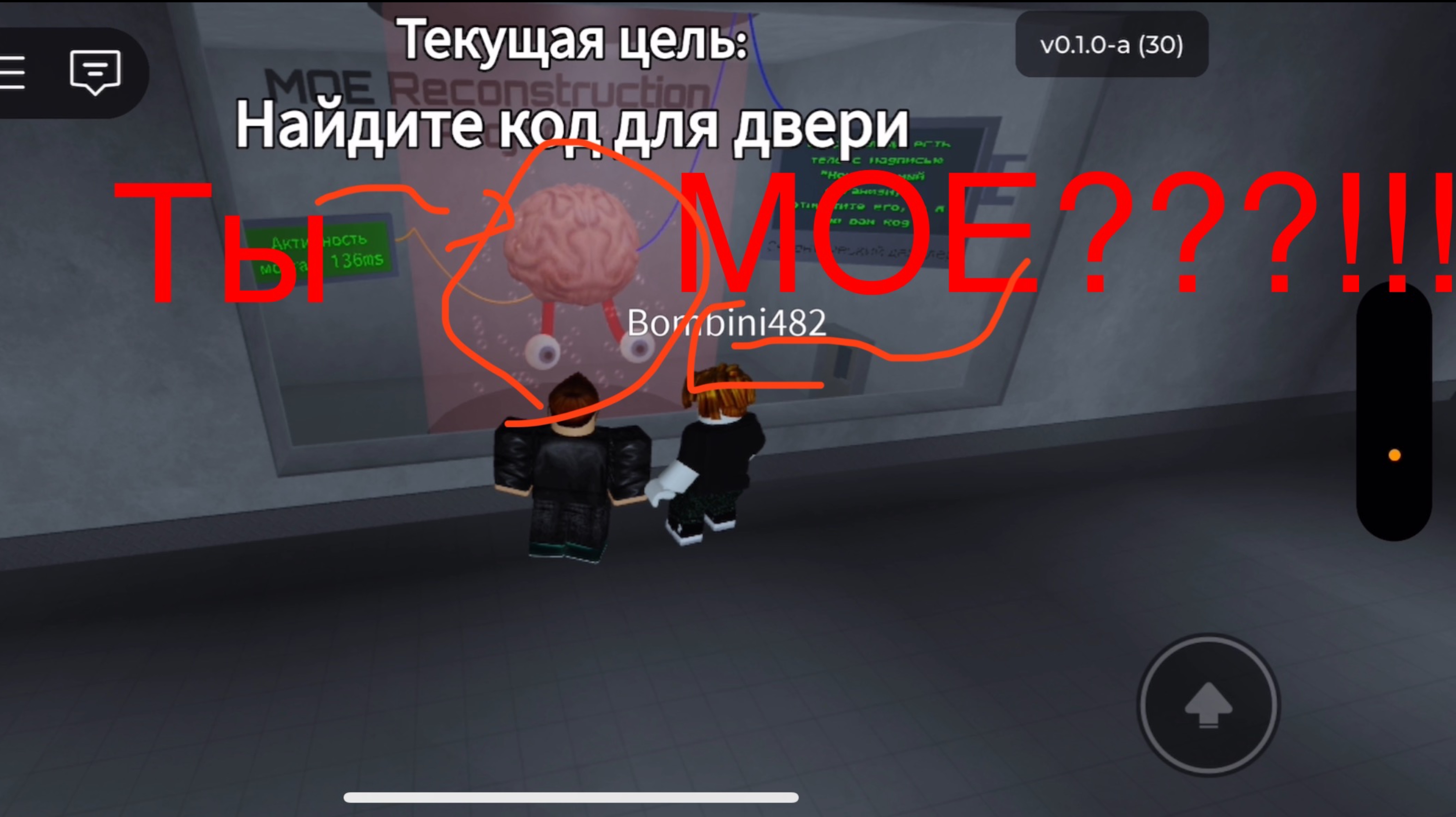 МОЕ ЖИВОЙ???!!! Ночной ползун ROBLOX