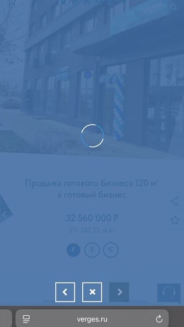 Продается готовый бизнес