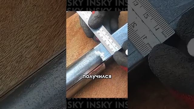 Правильно поступил