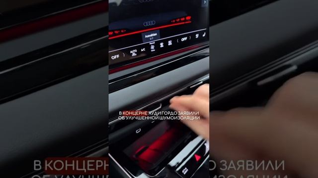 Обзор на Audi A6

🔥 Заказать автомобиль из-за границы: 8 (921) 318-53-64 Александр