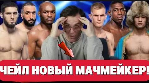 🔥 Усман, Белал, Рахмонов, Почему Усман не примет бой с Белалом прямо сейчас?