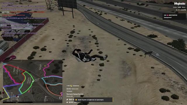 nrd