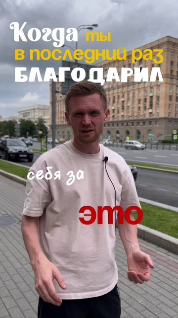 Кто предупреждён — тот не пострадал! Николай знает как надо часть 1