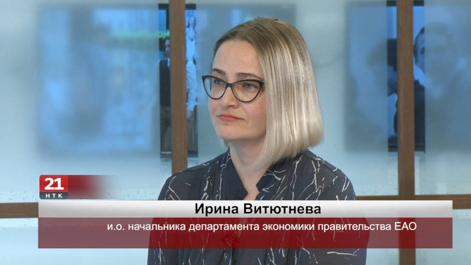 Интервью_Витютнева 1_18 06 2025