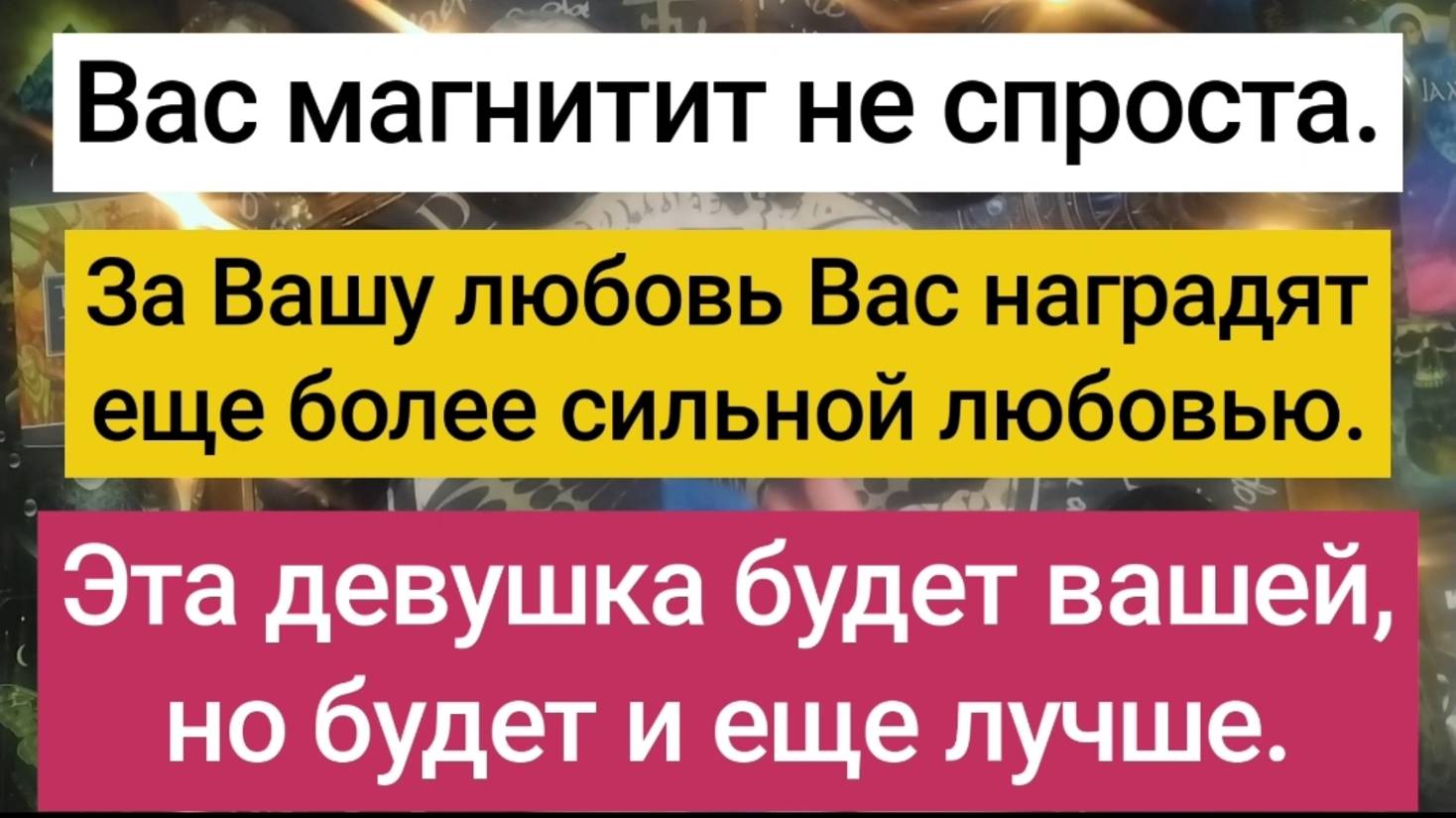 Она будет вашей, но на подходе еще лучше.