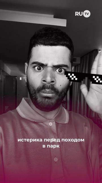 Роман Каграманов рассказал каким было его детство #каграманов #детство #rutv #блогер #вайны