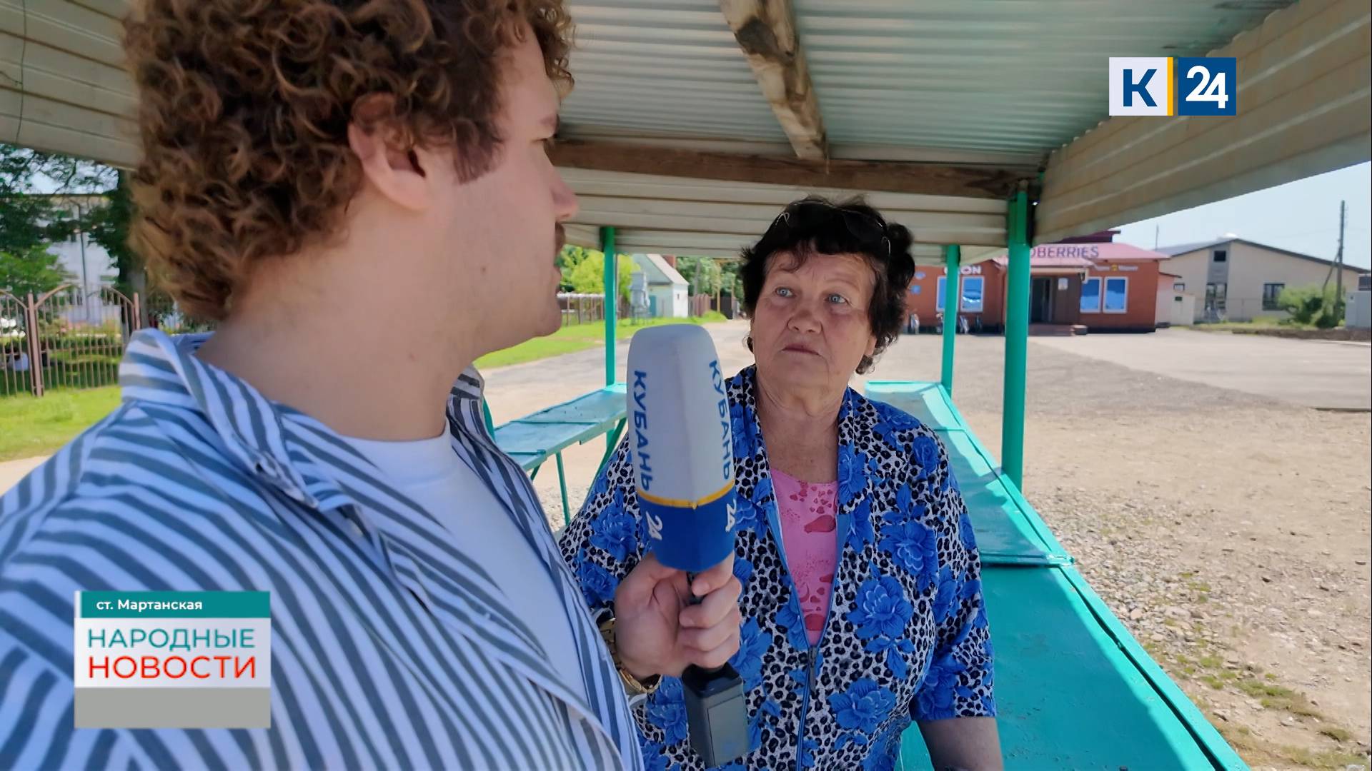 Народные новости. Мартанская 19.06.2025