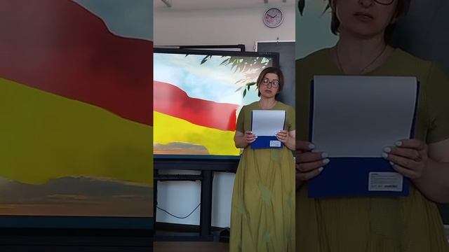 МБОУ СОШ №27