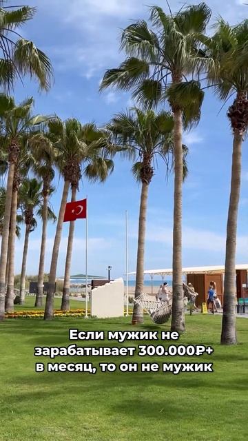 БЕЗ ДЕНЕГ ТЫ НИКОМУ НЕ НУЖЕН.. читай описание