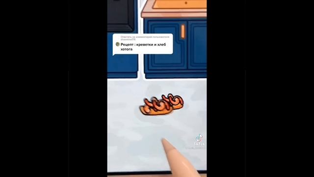 подборка видео из тик тока с тока бокой🎀🐾(видео из тт не мои!!!)