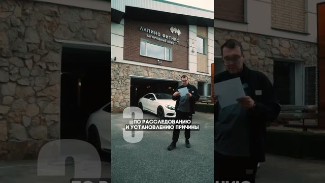 Порядок взыскания ущерба⚖️