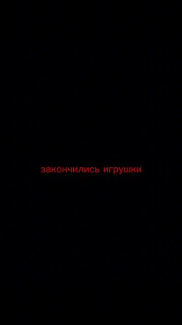 мне не нравится
