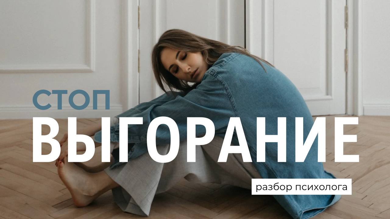 Развиваешься, достигаешь, а внутри пусто. Выйти из тупика и найти свой путь