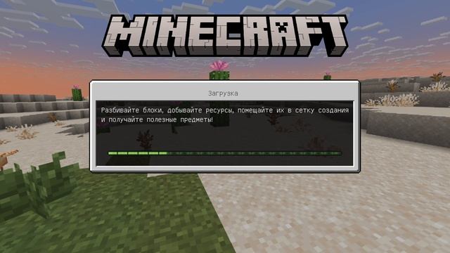 Minecraft Железный человек