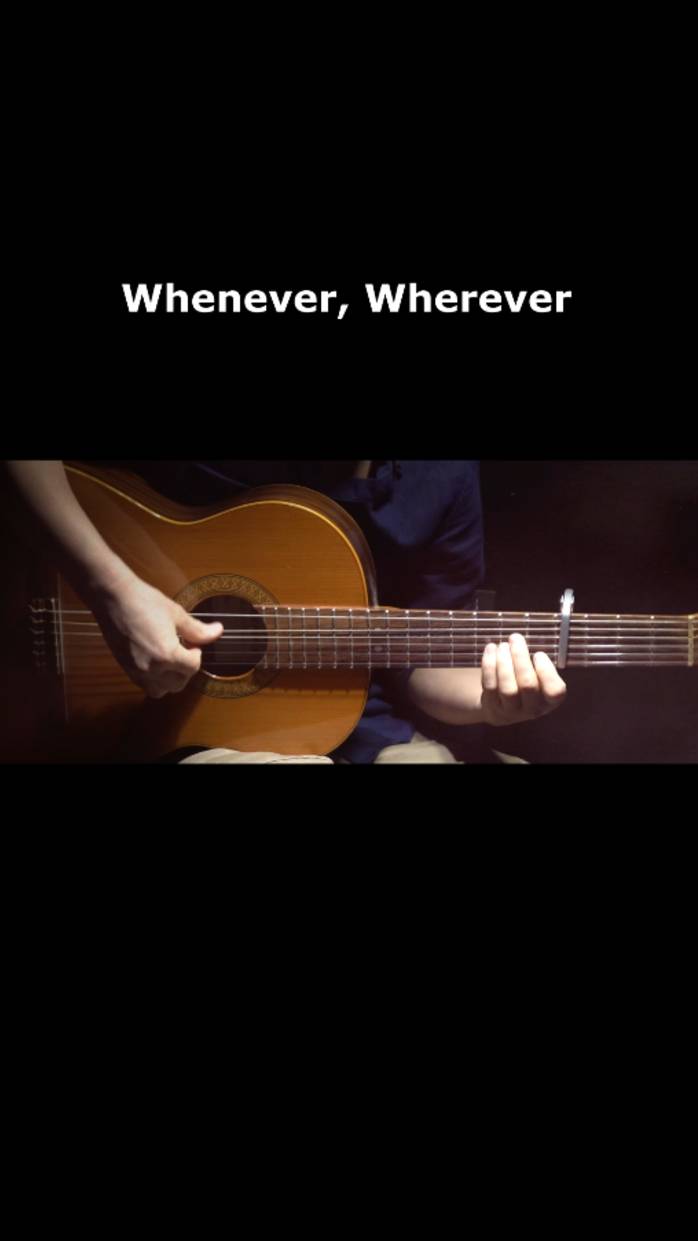 Shakira - Whenever, Wherever / Гитарный кавер Вячеслава Мерцалова