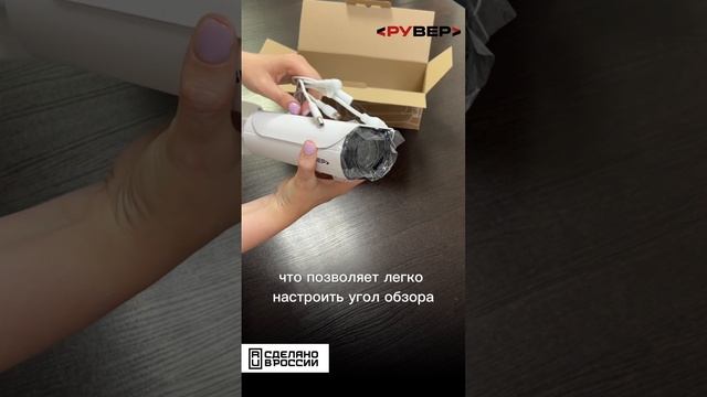 Распаковка камеры Big Bullet с модулем ГЛОНАСС!