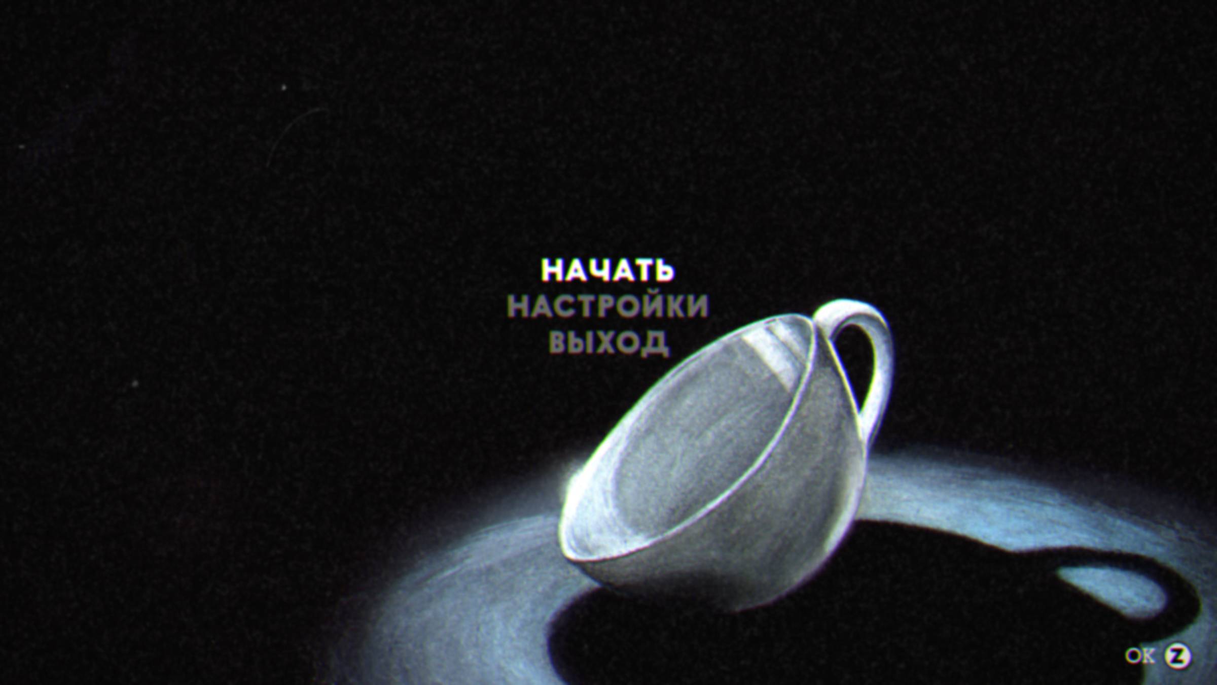 ребята простите