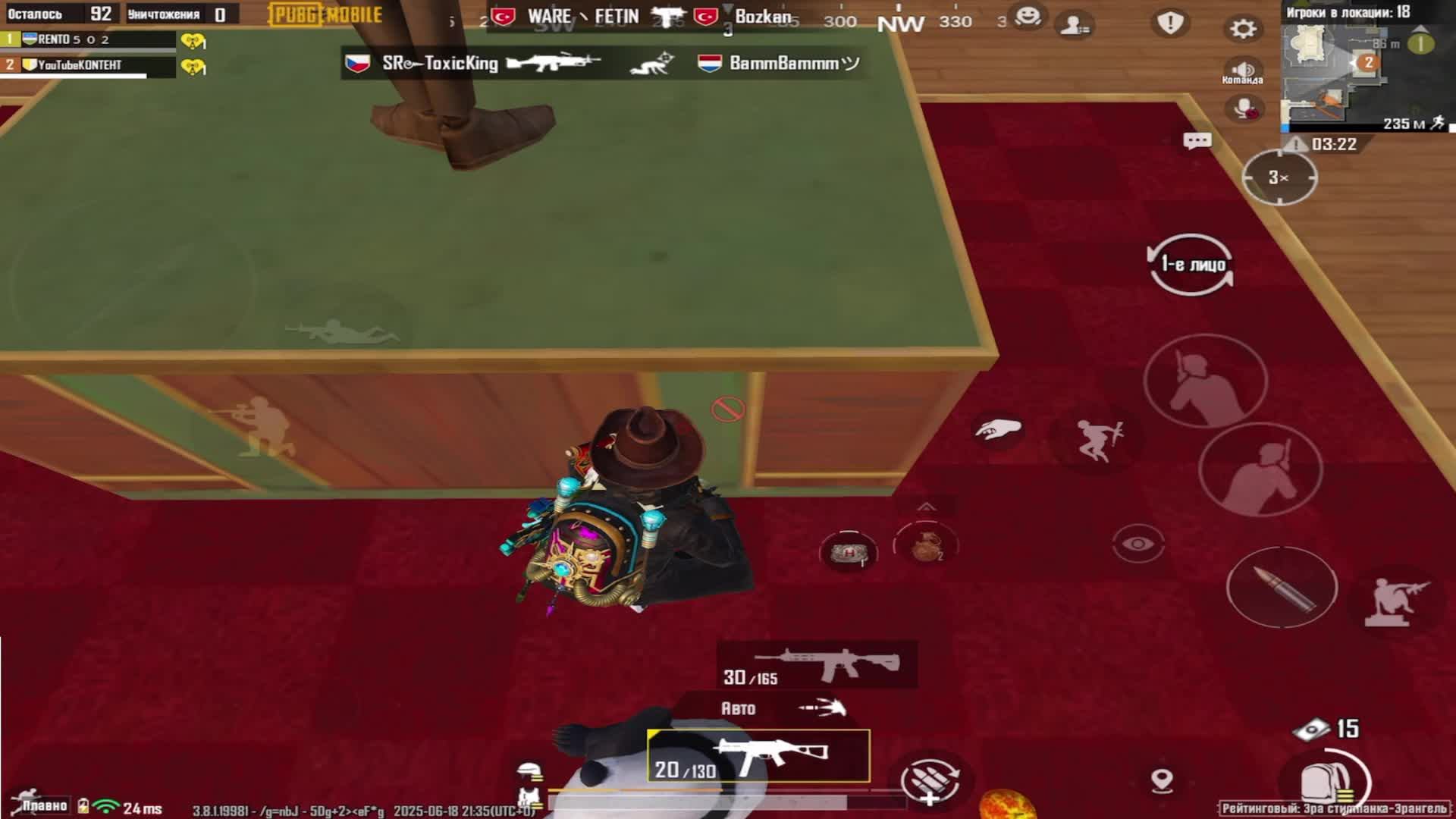 KONTEHT на паблике 😎 PUBG MOBILE 3.8