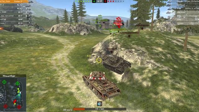 Cruiser Mk.IV, гроза песка