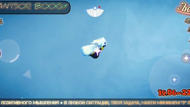 ДУХ ПУТНИК "🫂 TANTSOR BOOGY " #polotentsera НЕБО Sky Children of the Light  #sky #game #gameplay #R