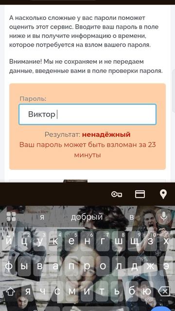 Виктор Цой жив