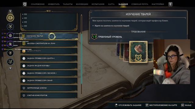 Прохождение Hogwarts Legacy / 2 часть