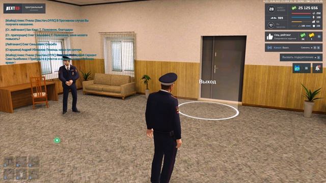 Сава Ньюбэлэнс Выговоры